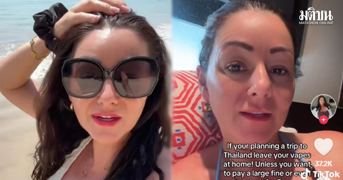 นทท.สาวออสซี่โพสต์เตือน สูบบุหรี่ไฟฟ้าในไทย ผิดกฎหมาย ถูกจับ-ปรับเป็นหมื่น