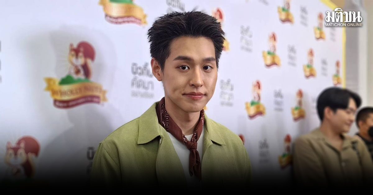 บิวกิ้น รับชอบมวลความสุขงานแต่ง แต่ยังไม่คิดสละโสด แชร์มุมมองวิกฤตน้ำมัน -การรับมือฝุ่นPM 2.5