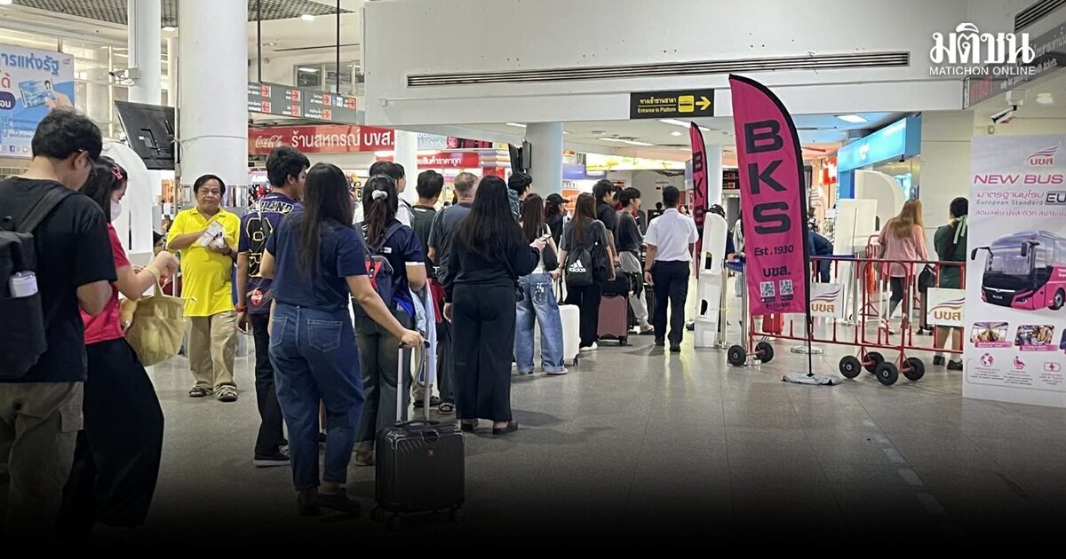 บขส.คาดผู้โดยสารทยอยกลับบ้าน วันนี้ พุ่ง 1.8 แสนคน แนะซื้อตั๋วที่ช่องจำหน่ายตั๋วเท่านั้น