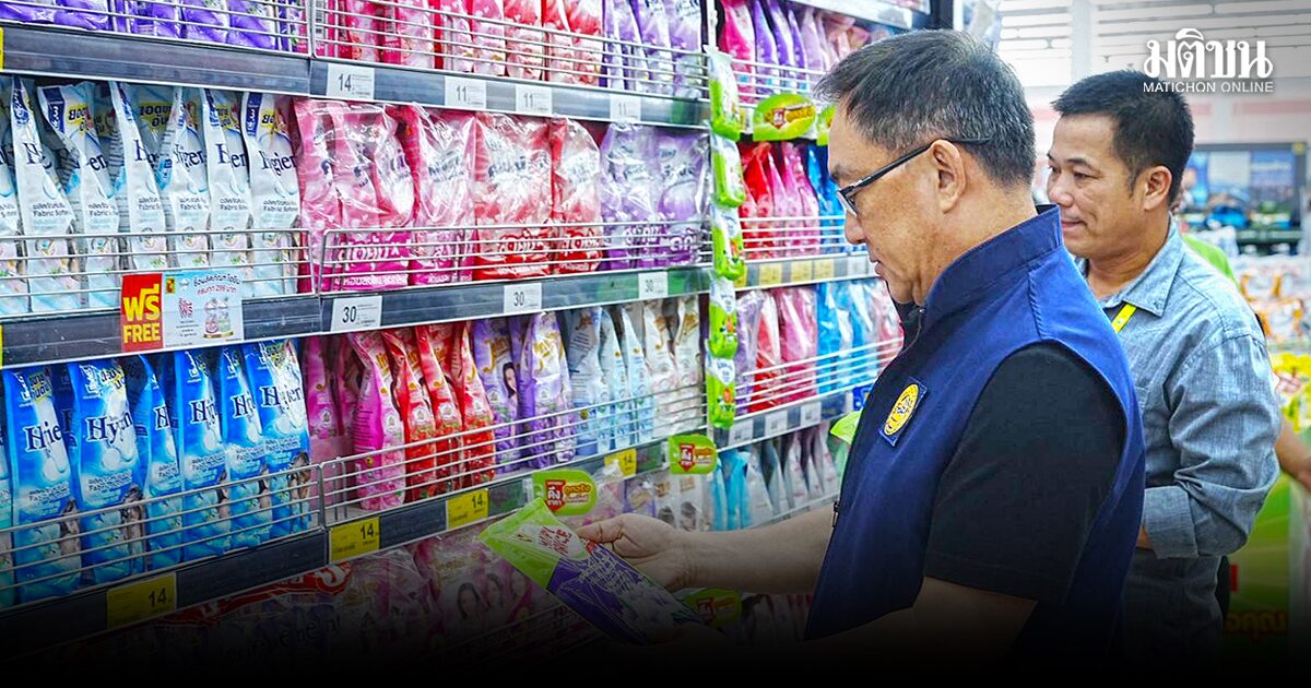 หยิบโชว์