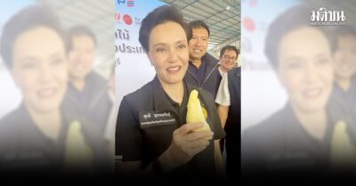 ชอบชะนี หลังแถลงนโยบายและแนวทางบริหารประเทศ