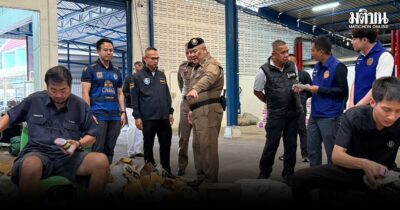 บุหรี่ไฟฟ้า