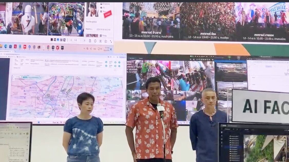 ชัชชาติ