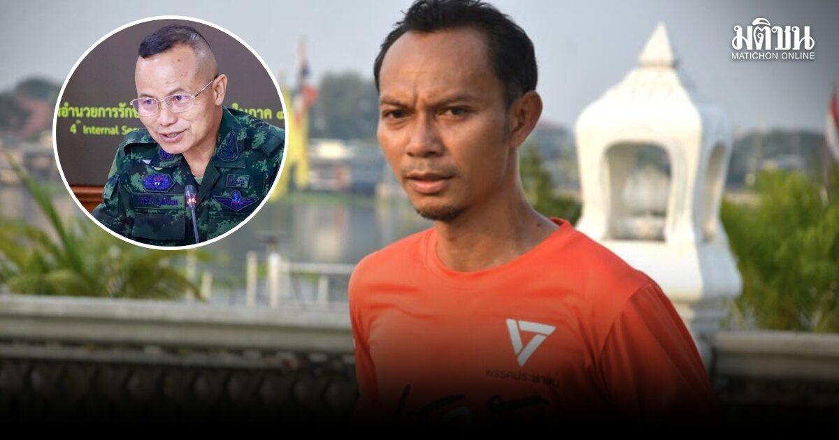 ‘เชตวัน’ อึ้งคำพูด มทภ.4 แจงคดียิงส.ส.กมลศักดิ์ จี้ปฏิรูป กอ.รมน. ครั้งใหญ่