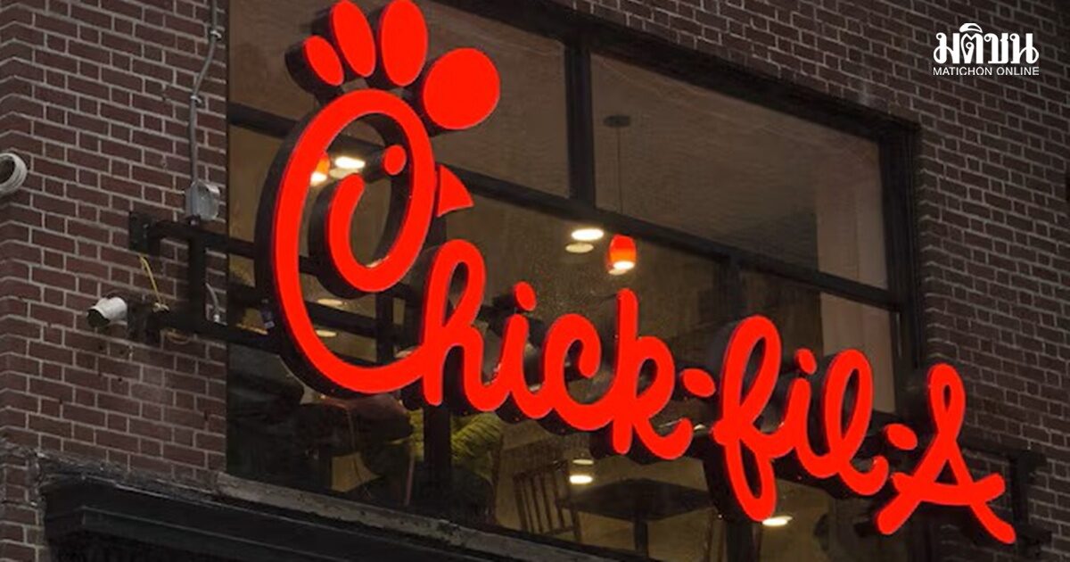 กราดยิงสนั่นร้านไก่ทอดชื่อดัง ที่นิวเจอร์ซีย์ บาดเจ็บหลายราย