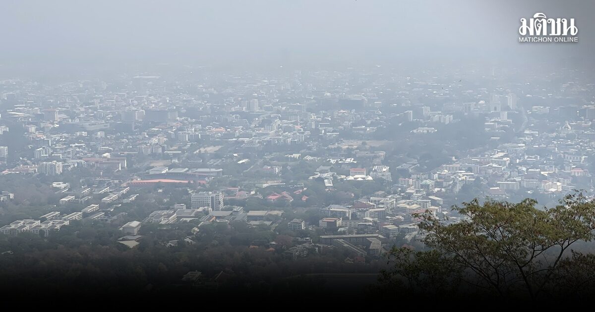 ฝุ่น ยังคลุมฟ้าเชียงใหม่ เร่งช่วยเหลือจนท. กิ่งไผ่แทงดวงตาขณะดับไฟป่า
