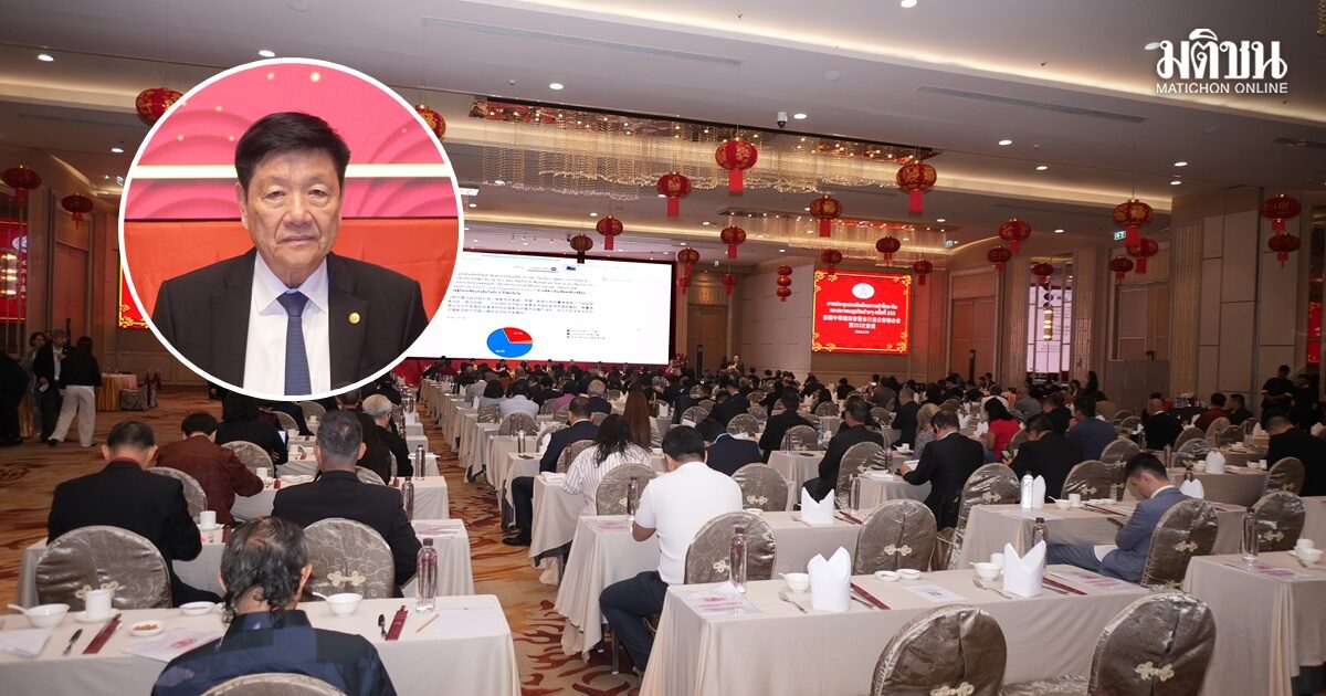 หอการค้าไทย-จีน ชี้เศรษฐกิจไทย 2569 เสี่ยงสูงจากสงคราม พลังงานจ่อพุ่ง แนะ รบ.แก้คอร์รัปชั่น