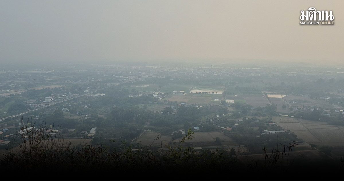 ชัยนาทจมฝุ่น หมอกควันหนา แทบมองไม่เห็นตัวเมือง ผู้ว่าฯ สั่งห้ามเผาถึง 31 พ.ค.