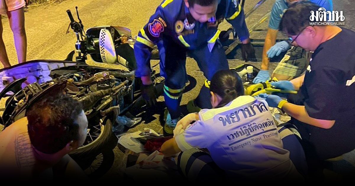 กลับจากวันเกิดเพื่อน กระบะซิ่งชนสาวท้อง 3 เดือนขาขาด คนขับรุดมอบตัวอ้างคิดว่าชนวัว