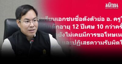 อัครนันท์