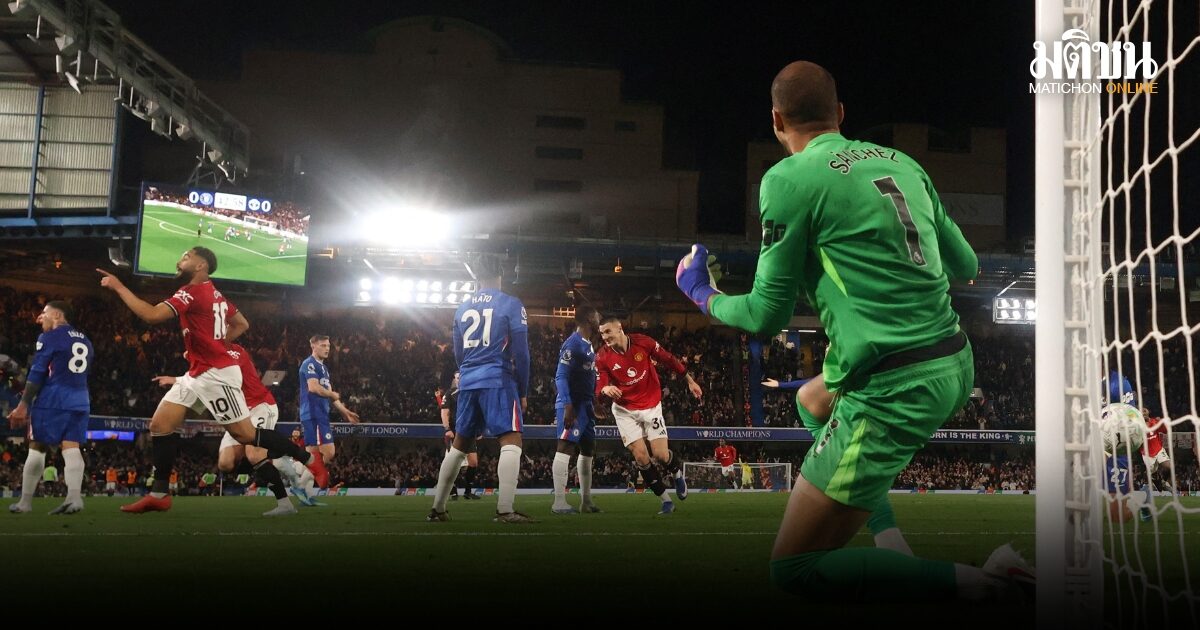 คุนญ่าตะบันชัย แมนยูบุกเชือดเชลซี 1-0 ยัดเยียดความปราชัย 4 นัดรวดในพรีเมียร์ลีก