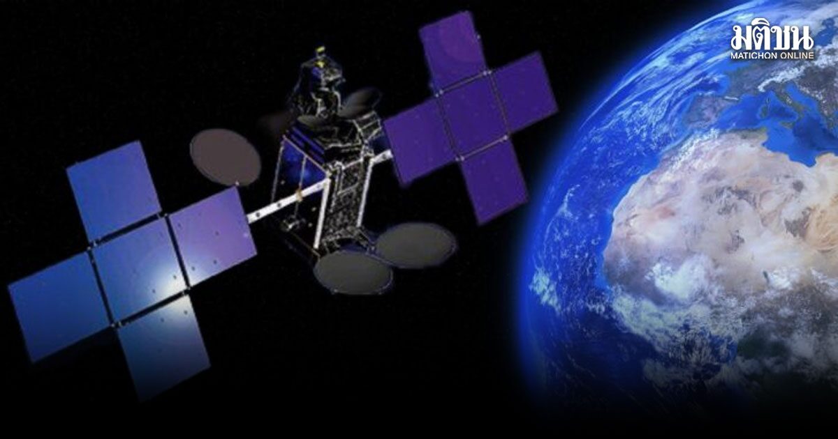 ยื้อไม่ไหวแล้ว ไทยคม 4 ดาวเทียมใหญ่สุดในโลก เตรียมหลุดวงโคจร ก.ค.นี้