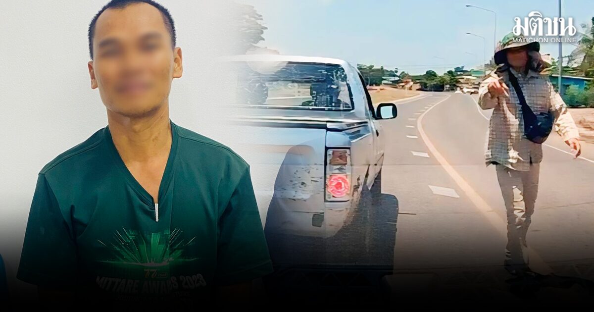 ‘จ.ส.อ.’ มือยิงแฟนสาว หลังเห็นอยู่กับกิ๊กหนุ่ม ไม่ขอทำแผน ตร.จ่อนำตัวฝากขังศาลทหาร