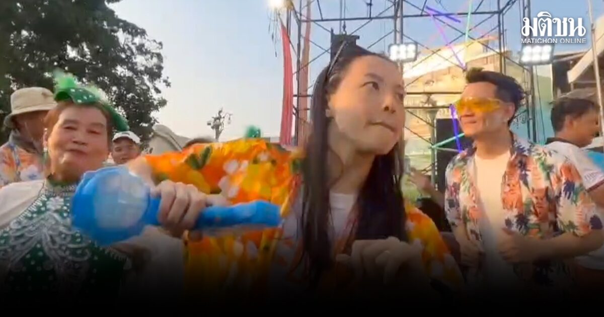 ไอซ์-วีระยุทธ โชว์ลีลารำวงย้อนยุค ชาวขอนแก่นสะท้อน รวยไม่ไหวแล้ว ไม่รู้ใครแต่ไม่ใช่ปชช.