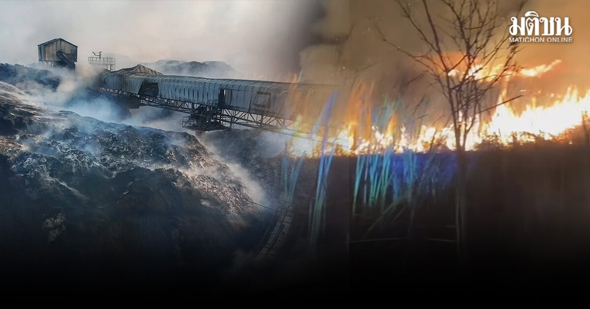 เปิดภาพล่าสุด ไฟไหม้โรงงานน้ำตาลพิมาย ยังดับไม่สนิท ซ้ำพื้นที่รอบๆเกิดไฟไหม้