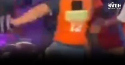พัทยา