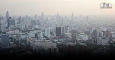 คอร์รัปชั่น