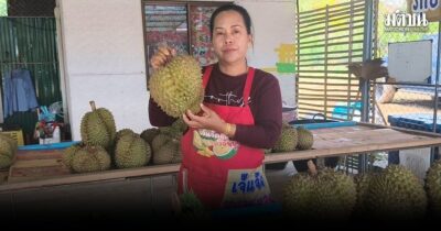 ซื้อทุเรียนลุ้นทอง
