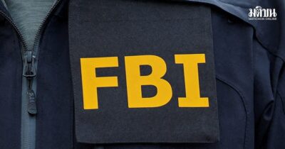 fbi