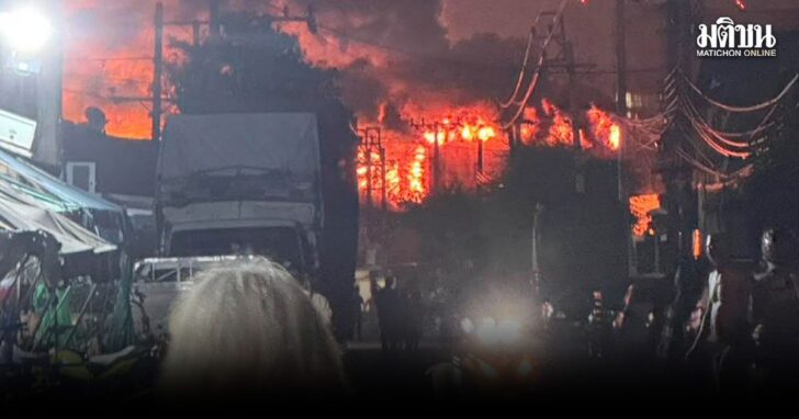 fireree1 ไฟไหม้โรงงาน