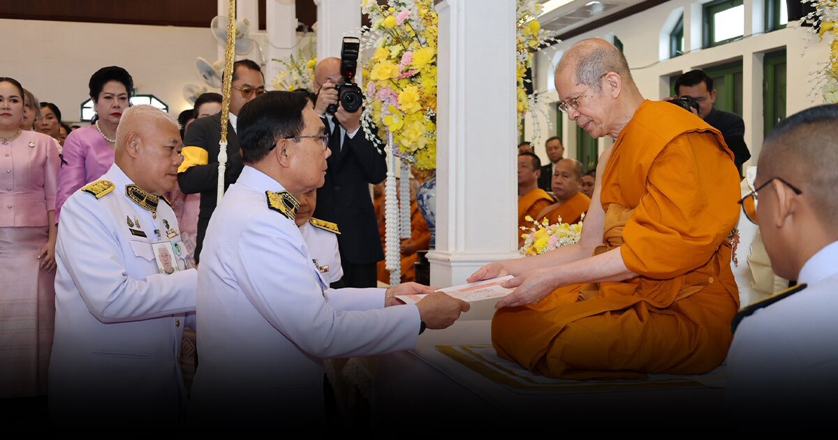 โปรดเกล้า ฯ พล.อ.ประยุทธ์ เชิญสัญญาบัตร พัดยศ และผ้าไตร ถวาย แด่ พระธรรมวชิรปฏิภาณ 
