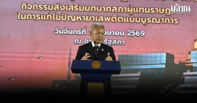 โสภณ