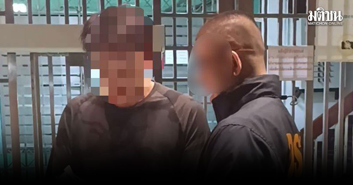 ดีเอสไอ รวบผู้ต้องหา FOREX หลังเพิ่งพ้นโทษอีกคดี