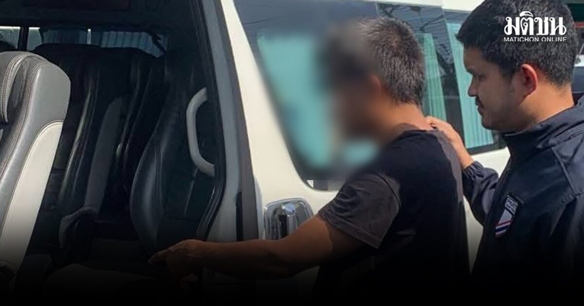 รวบคนขับรถตู้หื่น ฉุดนักท่องเที่ยวสาวยูเครนวัย 20 ขึ้นรถขืนใจริมถนนบายพาสภูเก็ต