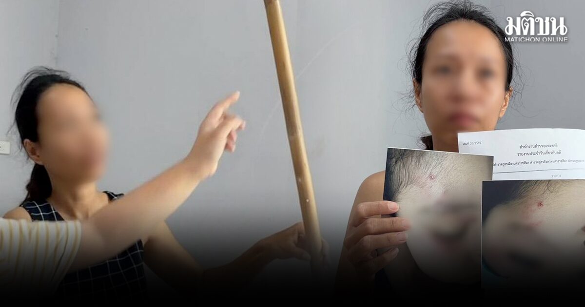 แม่ร้อง ลูกชาย 8 ขวบ ถูกครูใช้ไม้กวาดตีหน้า จี้โรงเรียนดังโคราช ชี้แจง-รับผิดชอบ