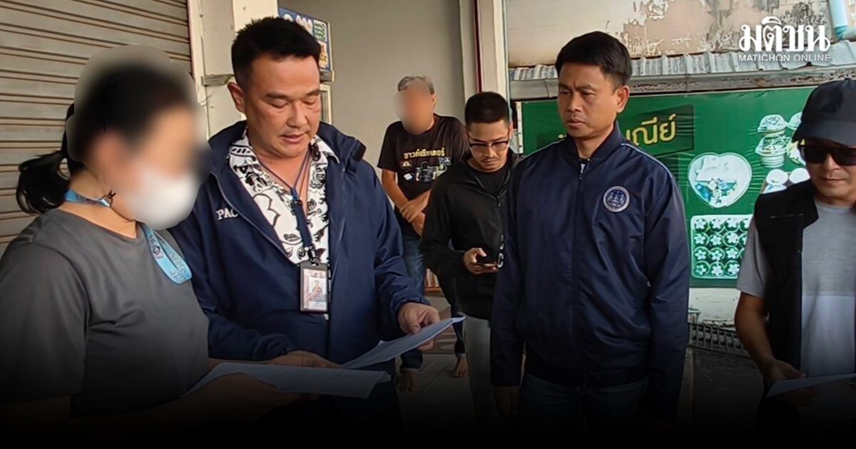 บุกจับ อดีตเจ้าหน้าการเงิน รพ.มะเร็งอุดรฯ เบิกจ่ายเงินเท็จกว่า 23 ล้าน นำเงินข้ามโขงไปเล่นพนัน