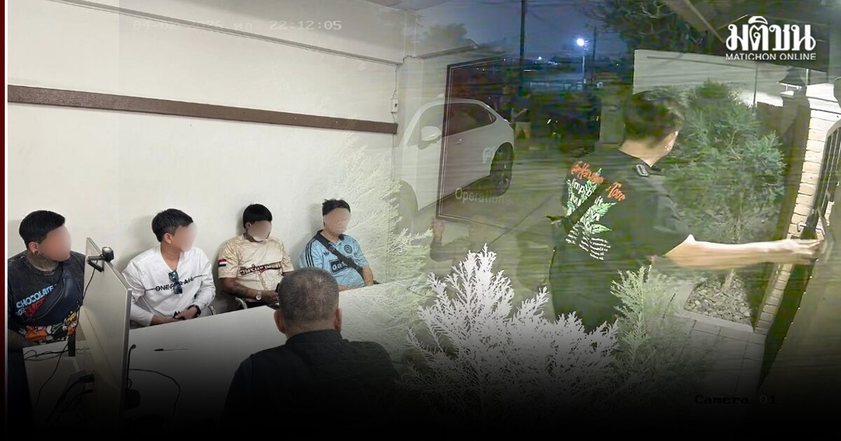 ตร.เชียงใหม่ รวบกลุ่มชายฉกรรจ์ บุกกดกริ่งหน้าบ้าน คนร้องเรียนสถานบันเทิงเสียงดัง