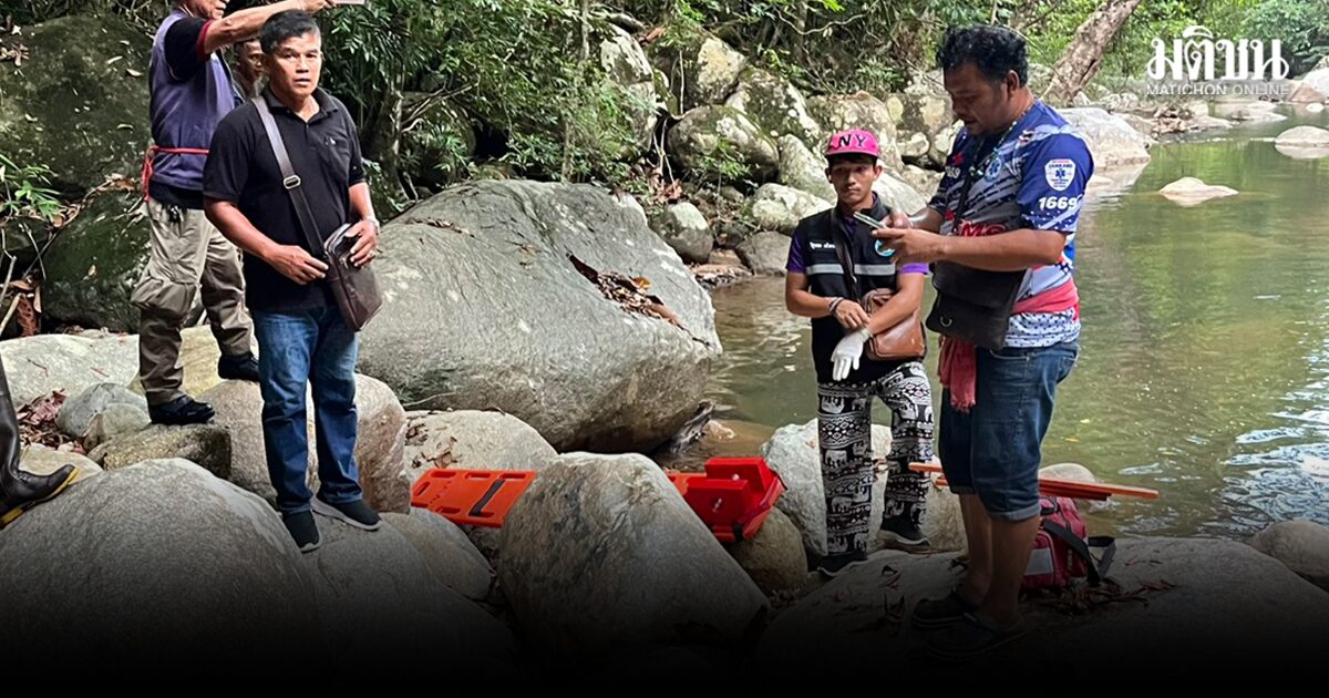 หนุ่มหลงป่า นอนดับปริศนากลางในป่าลึก พบกระสุนฝังกะโหลก จนท.เร่งหาสาเหตุ