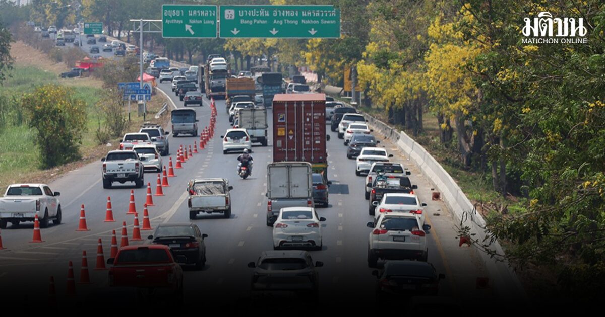 แน่นทุกช่องทาง! สายเอเชียรถติดยาวเหยียด ผ่านอยุธยา มุ่งหน้าขึ้นเหนือ ตร.เร่งระบายการจราจร
