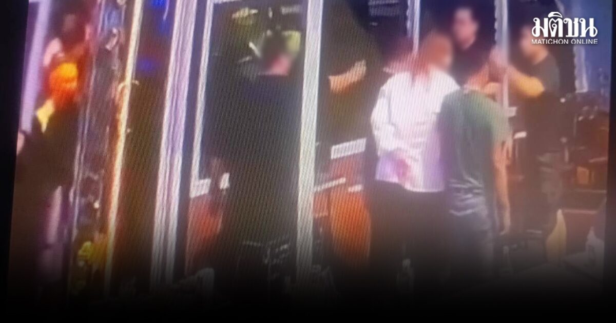 ปราจีนเดือด! เพจดังเปิดคลิป ลูกสาวรองนายก อบจ. ชักปืนขู่ สจ. กลางสถานบันเทิง