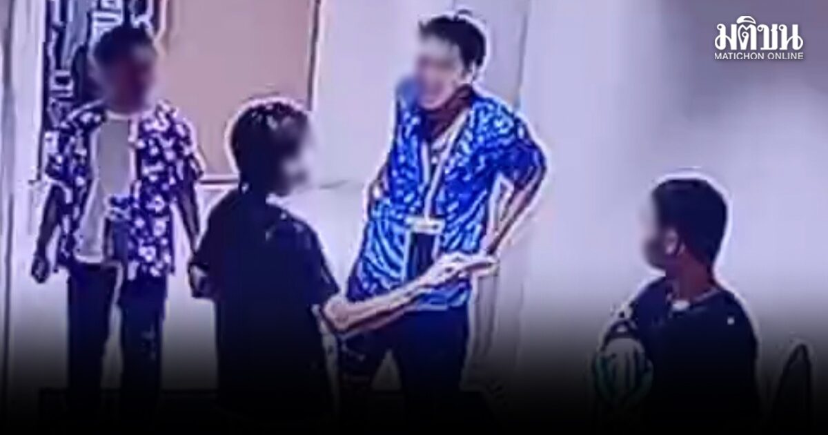 หนุ่ม36 ตบ-ถีบเยาวชน17 อ้างถูกด่า ‘ไอ้ควาย’ ขอชดใช้ 5 พัน พ่อเด็กไม่รับ ลั่นขอดำเนินคดีถึงที่สุด