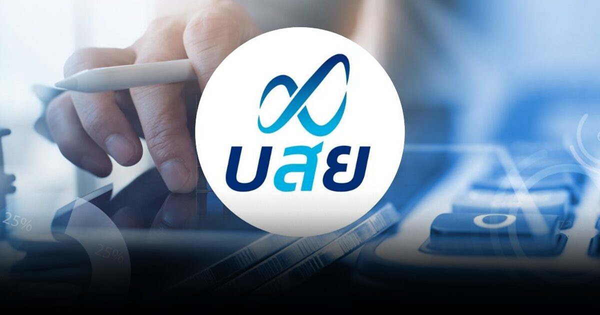 บสย. โชว์ไตรมาสแรก ยอดค้ำกู้โต 2.87 เท่า ขานรับนโยบายรัฐช่วยคนตัวเล็ก ปลดล็อก SMEs เข้าถึงสินเชื่อ