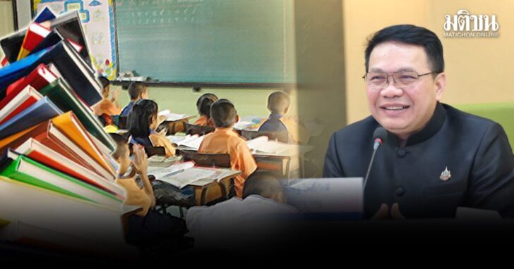 เรียนฟรี
