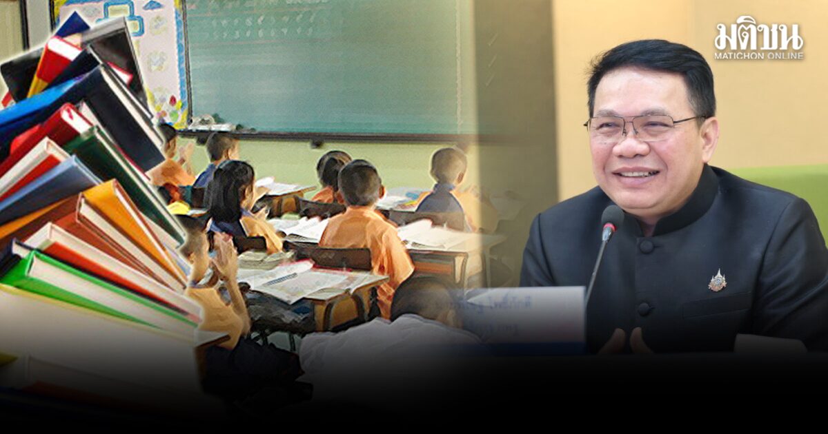 เรียนฟรี