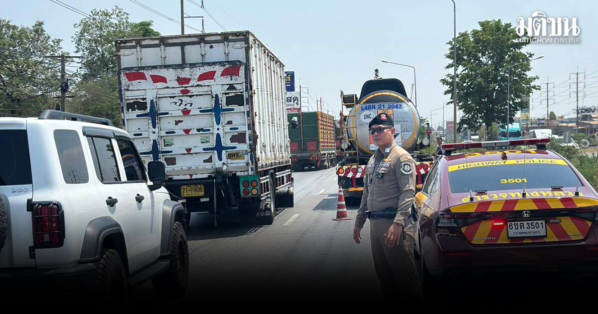 ถนนสาย 304 มุ่งหน้าอีสาน เริ่มหนาแน่น ตำรวจทางหลวงปราจีนฯ พร้อมรับมือคลื่นขบวนรถกลับบ้าน