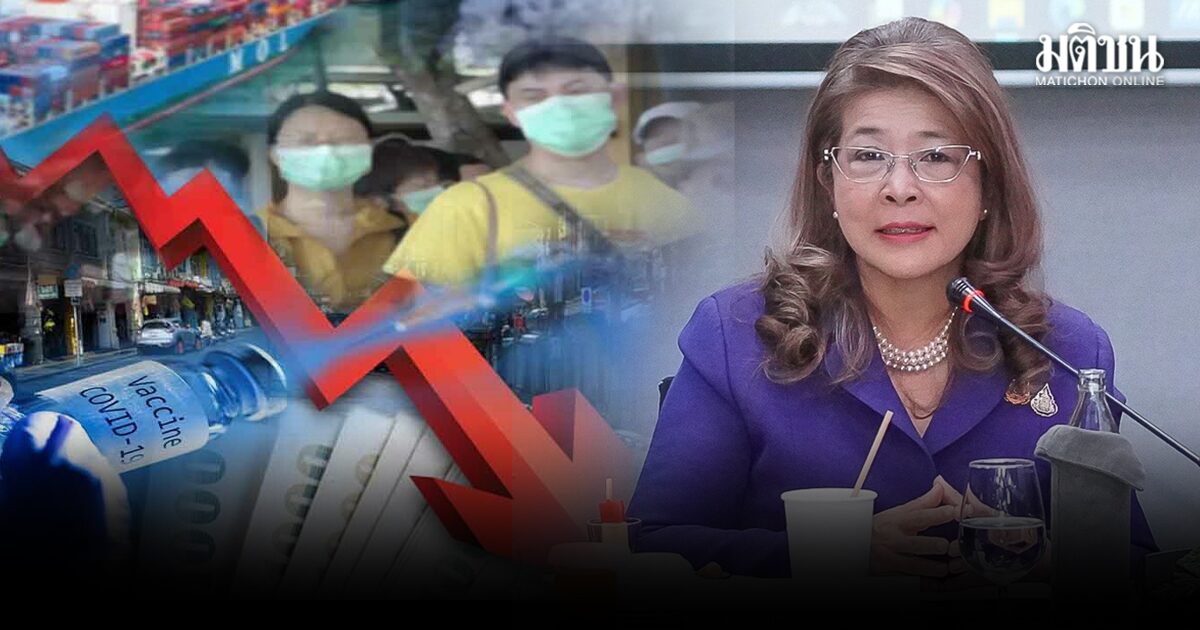 คุณหญิงหน่อย เตือนสึนามิเศรษฐกิจของจริงกำลังมา แนะไทยเตรียมรับหายนะครั้งใหญ่