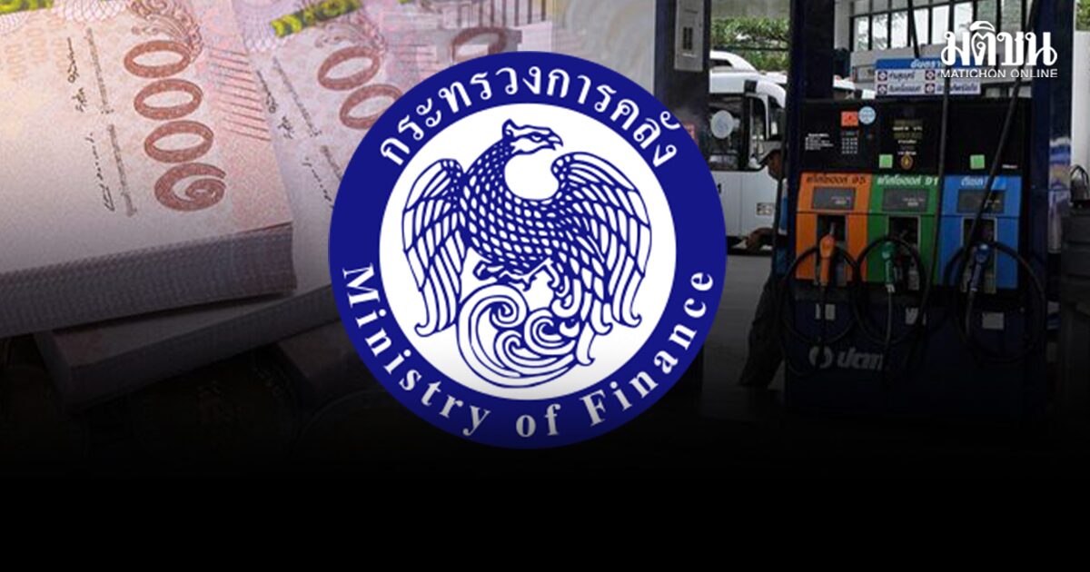 คลัง ชงครม.วันนี้ เยียวยากลุ่มเปราะบาง พิษดีเซลพุ่ง น้ำมันปาล์ม สบู่ แชมพู อั้นไม่ไหว