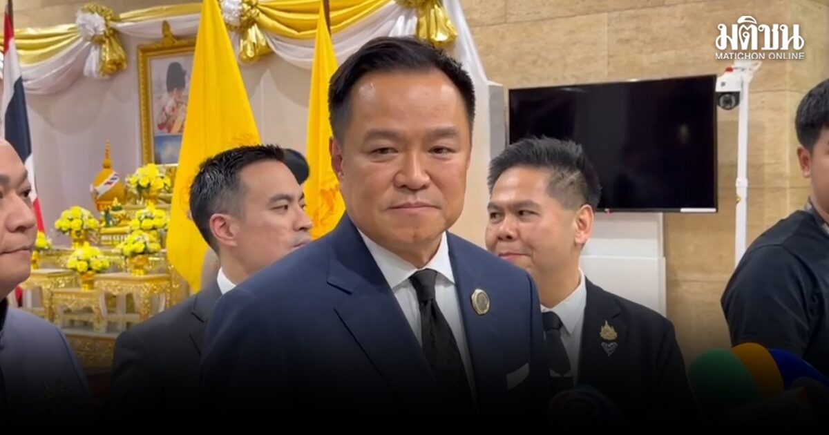 นายกฯ น้อมรับข้อเสนอแนะรัฐสภา บอก เป็นหน้าที่รัฐบาลไม่ใช่ของขวัญ หลังกบน.ปรับลดราคาน้ำมันพรุ่งนี้