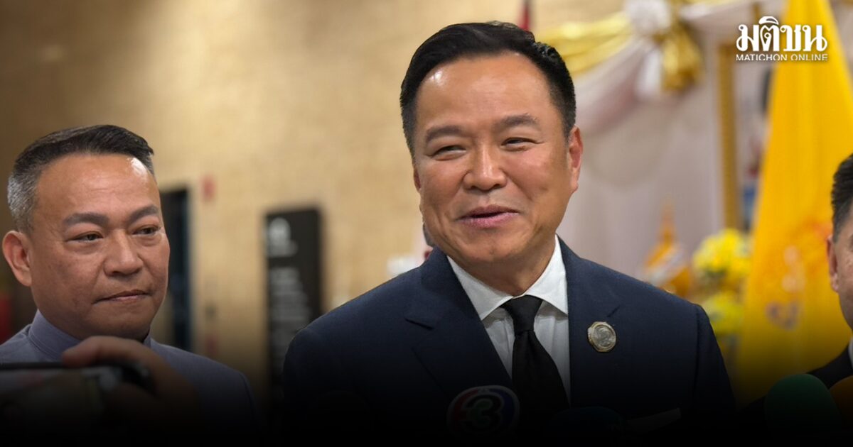 อนุทิน ชี้ แก้รธน.ไม่ใช่นโยบาย เป็นคำสั่งปชช. เตรียมลงนราธิวาส 17 เม.ย. ติดตามคดียิงกมลศักดิ์