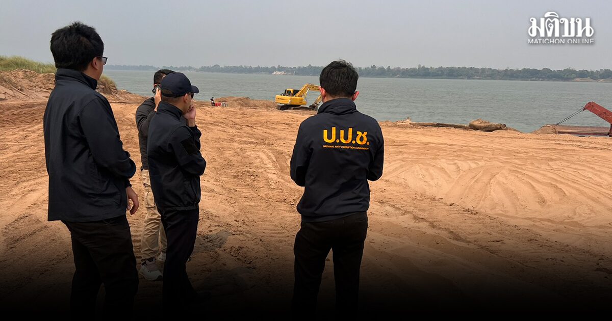 ป.ป.ช.ลุยเก็บหลักฐาน จ่อเอาผิด จนท.เจ้าท่านครพนม เก็บส่วยแลกอำนวยความสะดวกเอื้อผู้ประกอบการ