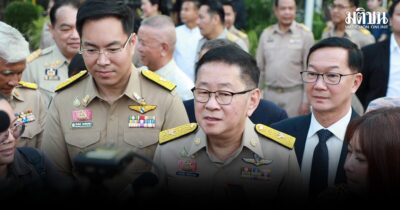 ประเสริฐ