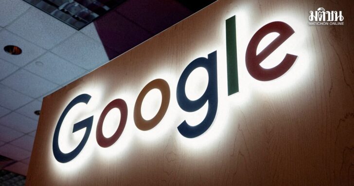 FILE PHOTO: Google's logo during the CERAWeek energy conference 2026 in Houston, Texas google