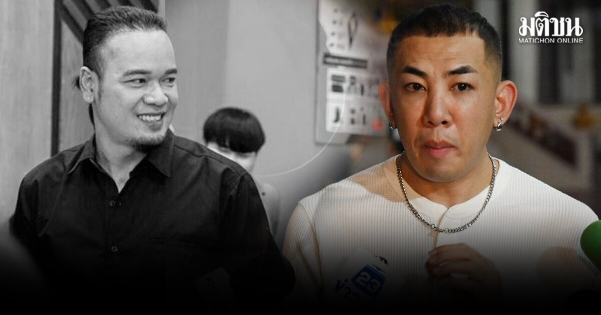 นาย เดอะคอมเมเดี้ยน ตกใจหลังรู้เรื่อง อัฐิ เหน่ง เหม่งจ๋าย ลั่นอย่าปล่อยไว้เหมือนคนไร้ญาติ