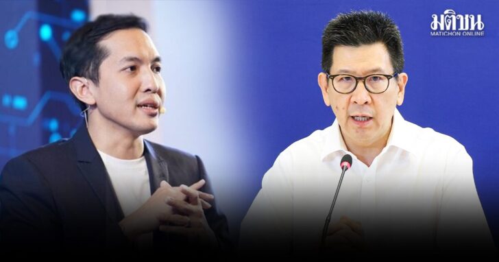 สันติธาร เสถียรไทย