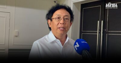 ปชป.