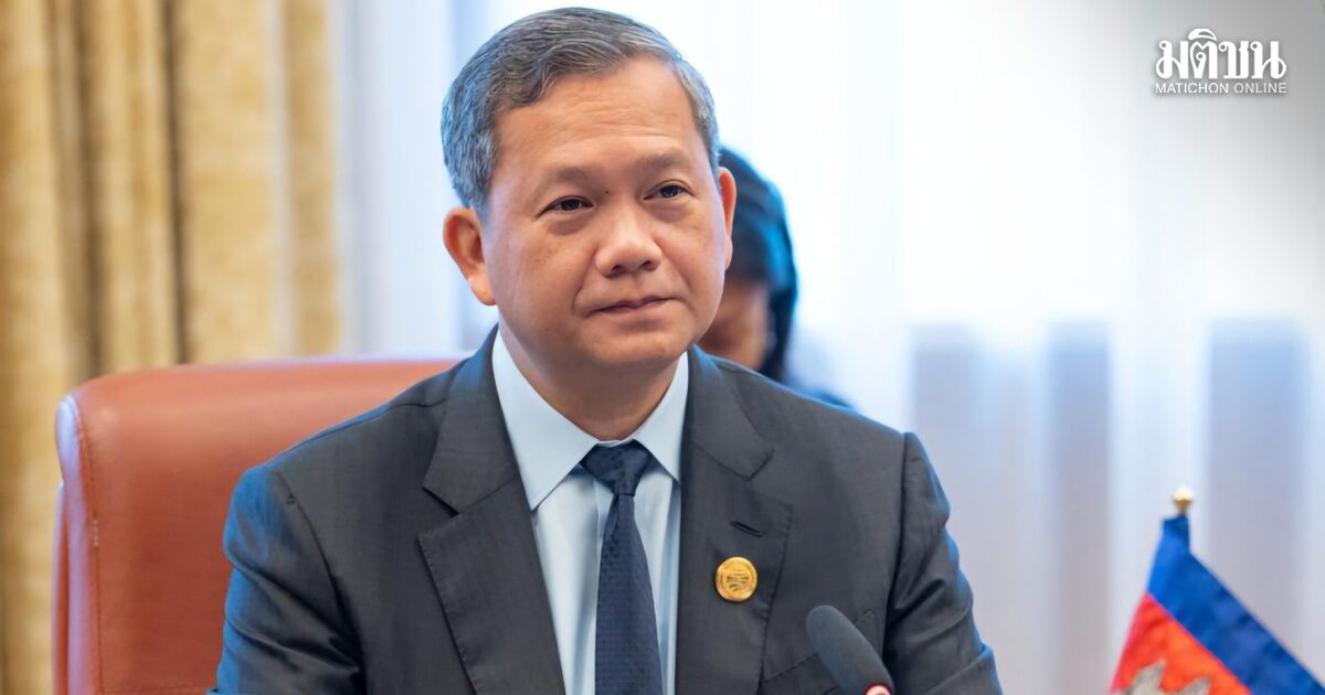 ฮุน มาเนต จี้ไทยเดินหน้าปักปันเขตแดนตามข้อตกลง จีบีซี เร่งสำรวจชายแดน หวังสันติภาพยั่งยืน